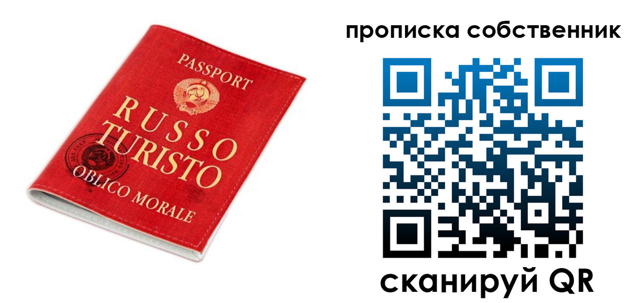 миграционный учет в Ессентуках