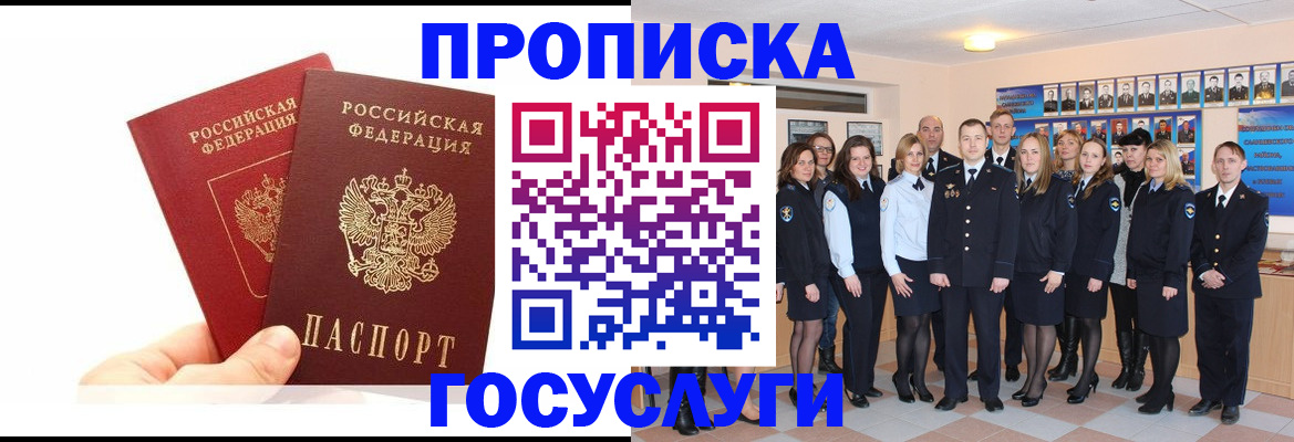 регистрация для дет. сада в Ессентуках